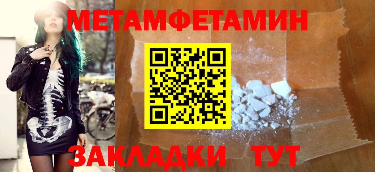 АМФЕТАМИН  АМФ 98%  Вход с VPN  Ржев  Амфетамин 
