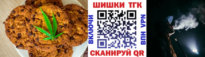 Cannafood конопля Ржев
