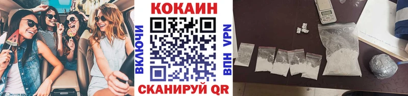 MEGA маркетплейс Ржев Cocaine 97%