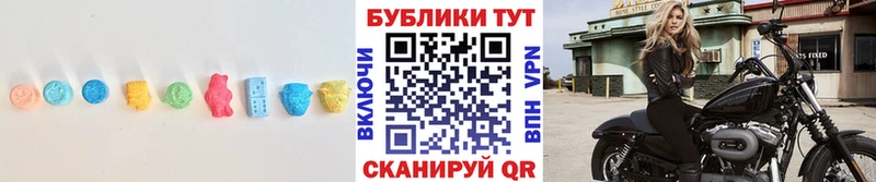 Экстази круглые  Ржев 