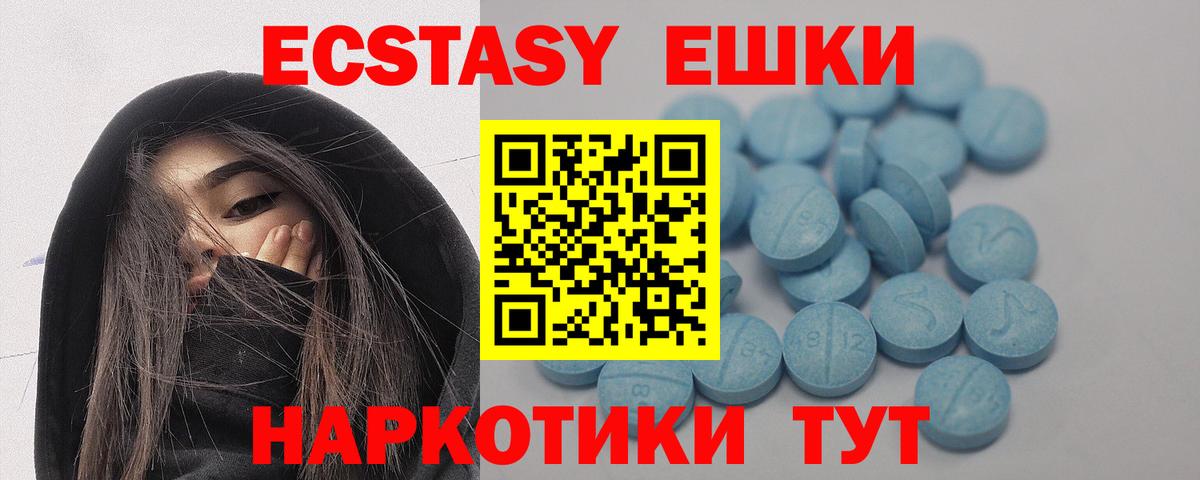 ЭКСТАЗИ Дубай Ржев