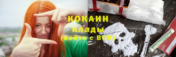 альфа пвп VHQ Зеленокумск