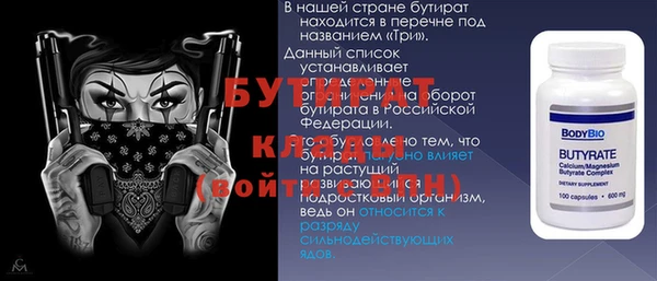 спиды Зеленодольск