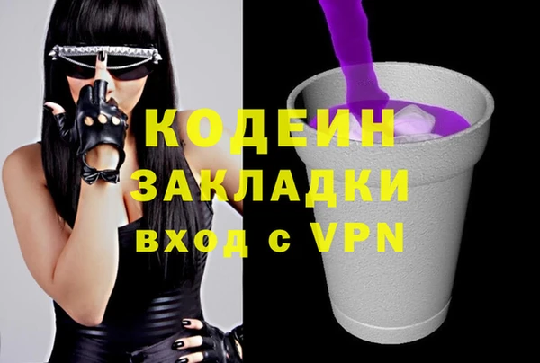 кокаин колумбия Абаза