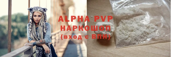 бутик Зерноград