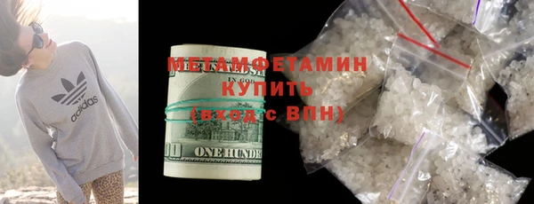 хмурый Абдулино