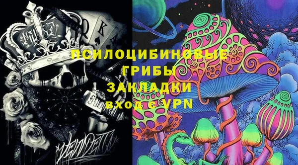 бутик Зерноград