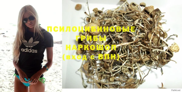 каннабис Абинск