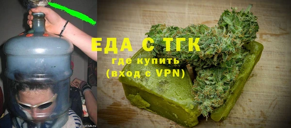 каннабис Абинск