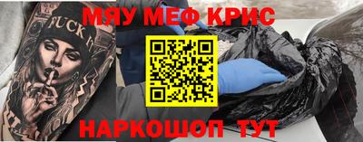 альфа пвп VHQ Нальчик