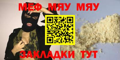 гашишное масло Наро-Фоминск