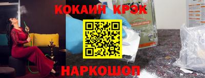 гашишное масло Наро-Фоминск