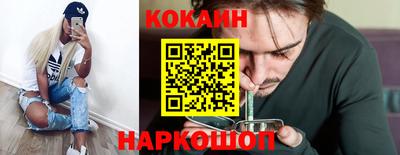гашишное масло Наро-Фоминск