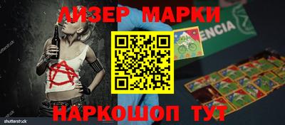 гашишное масло Наро-Фоминск