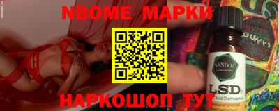 дистиллят марихуана Отрадное
