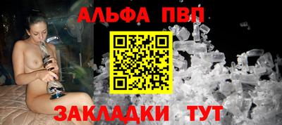 а пвп мука Нарткала