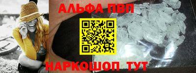 а пвп мука Нарткала