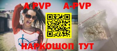 альфа пвп VHQ Нальчик