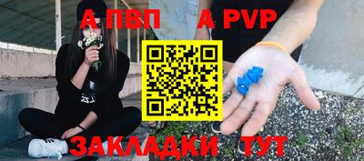 гашишное масло Наро-Фоминск