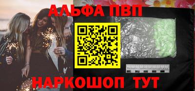 а пвп мука Нарткала