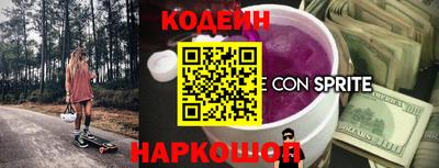гашишное масло Наро-Фоминск