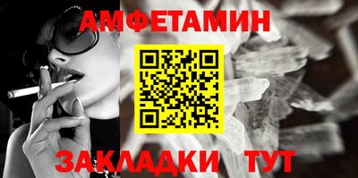 альфа пвп VHQ Нальчик