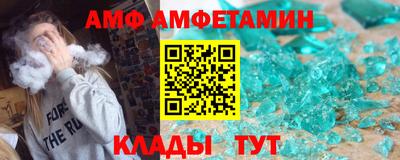 альфа пвп VHQ Нальчик