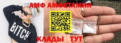 альфа пвп VHQ Нальчик