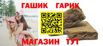 гашишное масло Наро-Фоминск