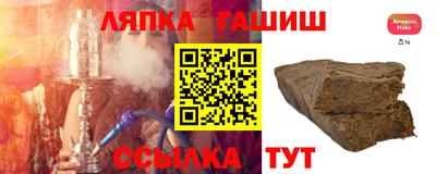 гашишное масло Наро-Фоминск