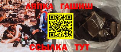 альфа пвп VHQ Нальчик