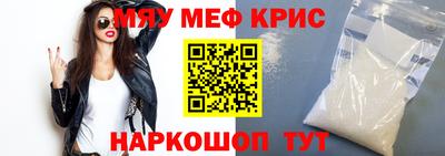 гашишное масло Наро-Фоминск