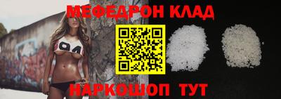 альфа пвп VHQ Нальчик