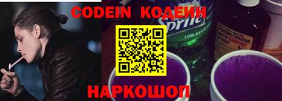 гашишное масло Наро-Фоминск
