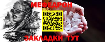 гашишное масло Наро-Фоминск