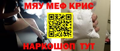 альфа пвп VHQ Нальчик