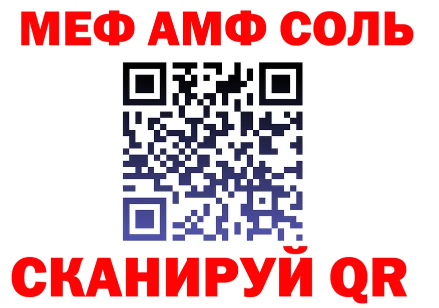 МЕТАДОН VHQ ТОР это hydra Ржев