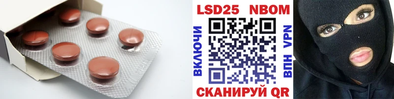 как найти закладки  Ржев  blacksprut как войти  Лсд 25 экстази ecstasy 