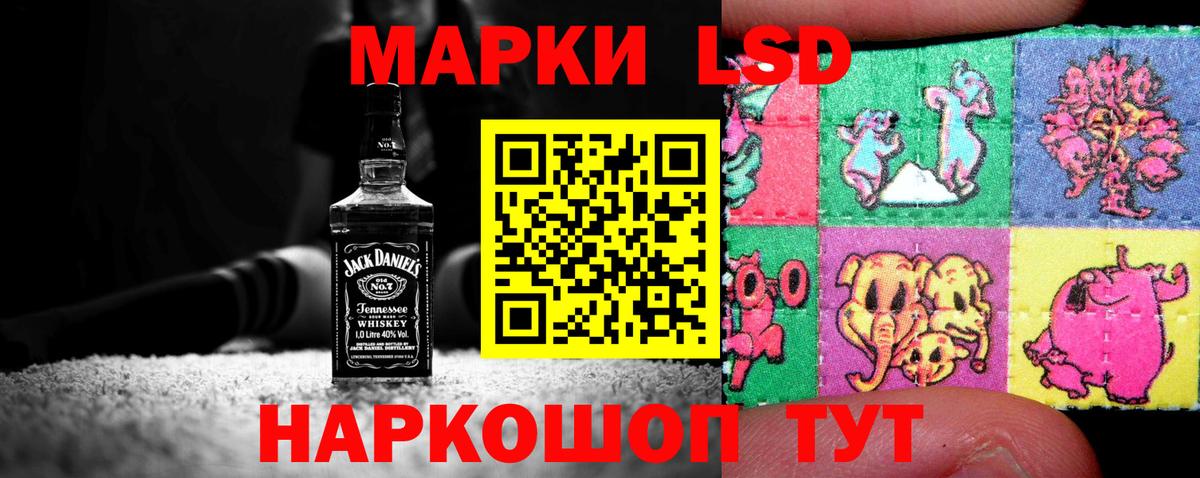 Ржев  LSD-25 экстази ecstasy  Вход с VPN  ЛСД экстази кислота 