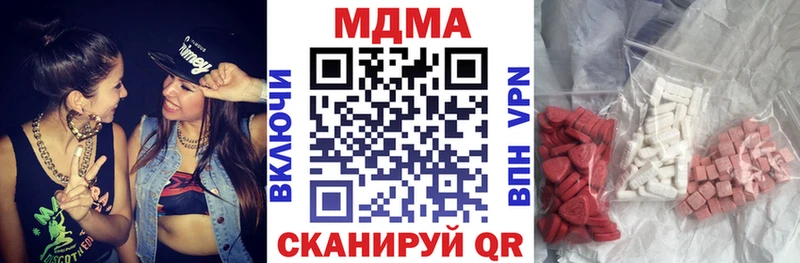 блэк спрут ссылка  Ржев  MDMA VHQ 