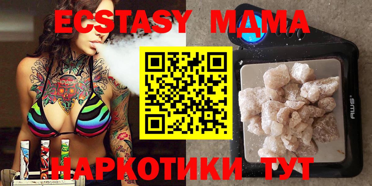 Кокаин  НБОМе  Меф кристаллы  Ржев  Вход с VPN  Меф  ГАШИШ  Конопля 
