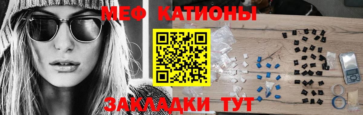 Ржев  МЯУ-МЯУ  Вход с VPN  МЕФ VHQ  МЕФ 4 MMC  МЕФ 