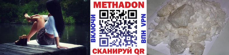 что такое   Ржев  МЕТАДОН мёд 