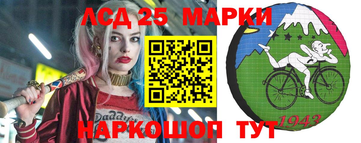 Ржев  Марки N-bome  Вход с VPN  Марки NBOMe 1,8мг 