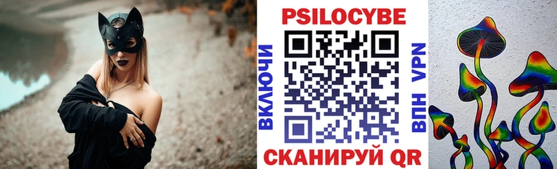 Галлюциногенные грибы MAGIC MUSHROOMS  mega ONION  Ржев  наркошоп 