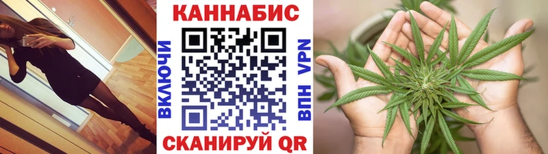 Канабис планчик  магазин    Ржев 
