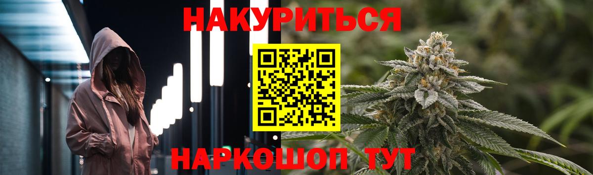 Ржев  МАРИХУАНА марихуана  МАРИХУАНА индика  Канабис MAZAR  Канабис гибрид  Вход с VPN 